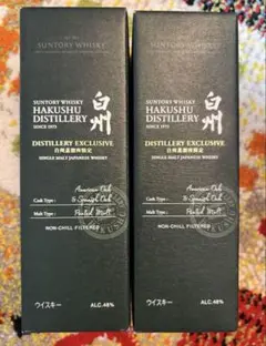 【未開封】白州蒸留所限定　白州　180ml 2本セット