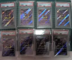 ピカチュウar コダックar ミュウツーar psa10 3点セット - メルカリ