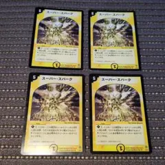 ゆず ※プロフ必読様 リクエスト 2点 まとめ商品