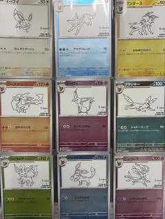 イーブイプロモパック　YU NAGABA 9種類　コンプリート　長場雄　イーブイのサムネイル