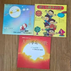 2026年最新】池田大作 レコードの人気アイテム - メルカリ