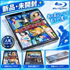 【新品・未開封】モンキー・パンチ 漫画活動大写真〈2枚組〉