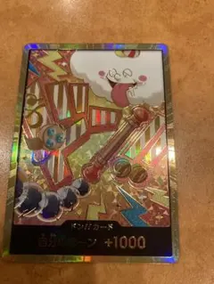 ワンピースカード ゼウス ナミ パラレル 4枚 - メルカリ