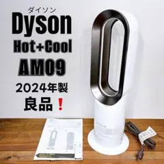 美品 dyson ダイソン ホット&クール Hot + Cool AM04 Dyson AM04 Hot + Cool Fan Heater, silver and blue for sale online