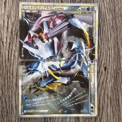 2025年最新】パルキア ディアルガ legendの人気アイテム - メルカリ