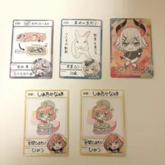 にじさんじチップス vol.8 本間ひまわり レヴィエリファ 栞葉るり 竜胆尊