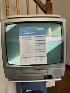 ORION 20型　テレビデオ 2025年最新】orion テレビデオの人気アイテム - メルカリ