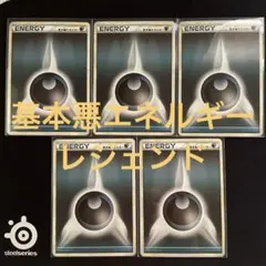 超希少　ポケモンカード 基本悪エネルギー 3枚セット 年代記載無し　DAR 記載 超希少 ポケモンカード 基本悪エネルギー 3枚セット 年代記載無し DAR