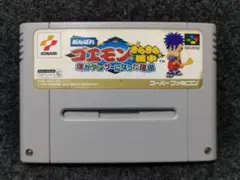 がんばれゴエモン きらきら道中 ぼくがダンサーになった理由　スーパーファミコン