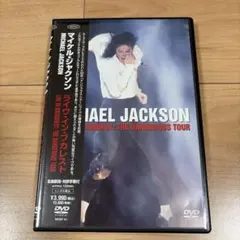 2026年最新】マイケルジャクソン dvd ブカレストの人気アイテム - メルカリ