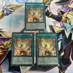 GGG@プロフ必読願います。様 リクエスト 2点 まとめ商品