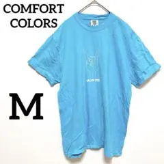 COMFORT COLORS ターコイズ　半袖Tシャツ【M】シンプル　プリントT