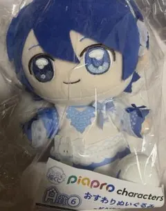 ピアプロ キャラ福くじ KAITO A賞 おすわりぬいぐるみ - メルカリ