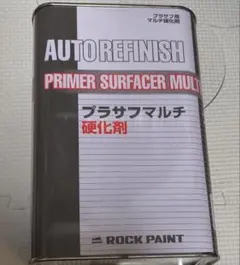 ロック プラサフマルチ硬化剤 2缶まとめ - メルカリ