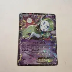 2026年最新】ポケモンカード メロエッタexの人気アイテム - メルカリ
