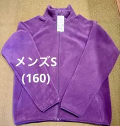 新品・ユニクロ・UNIQLO・フリース・メンズS・160・定価2990円