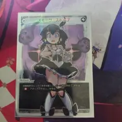 スモーク・ストップ パラレル