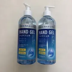 ハンドジェル 2本セットのサムネイル
