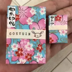 手のひらサイズのミニ御朱印帳＆ミニミニ御朱印帳のセット