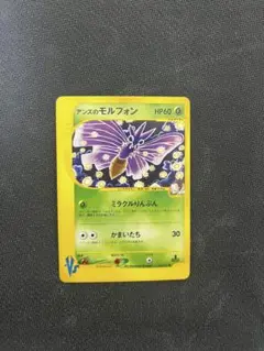 2026年最新】シリーズ：☆VS ポケモンカードゲームの人気アイテム