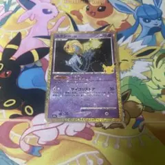 ポケモンカード ユクシー 復刻版