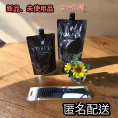 ユーシーク クリームシャンプー ダークブラウン 350g 3個 コーム付き