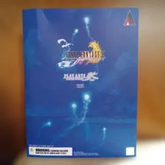 【新品未開封・正規品】 FF10 『ティーダ』 プレイアーツ改 フィギュア