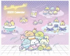すみっコぐらしカレンダー　2026年