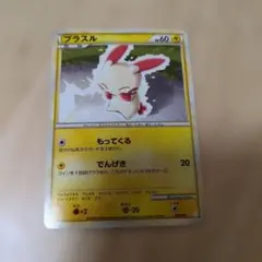 Item thumbnail for item a87e6d93-3c3e-429a-8500-8ea8bb7aa5fa