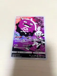 ドガース CHR SM11b ドリームリーグ 056/049 ポケモンカード - メルカリ