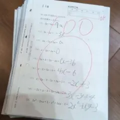 Item thumbnail for item 71205d23-616d-4b00-9629-cdaeceacaf25