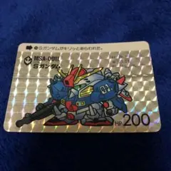 Item thumbnail for item 77677b16-1779-4cd7-bc48-a3729f1c351c