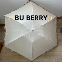 BURBERRY 折りたたみ日傘 アイボリー