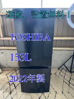 ☆全国配送☆2021年製☆ニトリ 106L 冷蔵庫【R-106BK】GN1S - メルカリ
