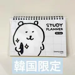 2026年最新】自分ツッコミくま カレンダーの人気アイテム - メルカリ