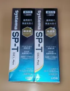 セラ シポラックス 約560g 2L【未使用品】 - メルカリ