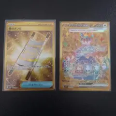 ポケモンカード　UR　SR　セット