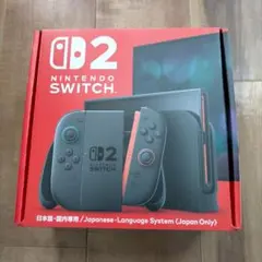 任天堂switch2 新品未使用 国内専用通常版 保証用レシート付き - メルカリ