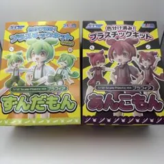 2025年最新】PLUM ずんだもんの人気アイテム - メルカリ