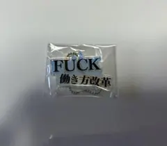 らいむ様 リクエスト 2点 まとめ商品