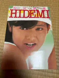 椎名林檎 雑誌・会報誌 レア まとめ - メルカリ