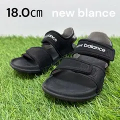 newbalance ブラック 18cm キッズ スポーツサンダル YOSPSDのサムネイル
