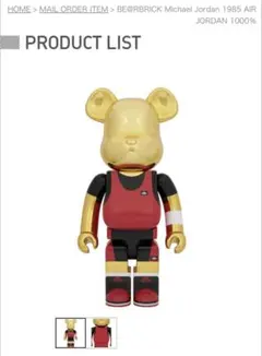 2026年最新】ベアブリック 1000 ジョーダンの人気アイテム - メルカリ