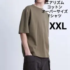 美品　数回のみ着用　エアリズム　UNIQLO U　 Tシャツ 半袖
