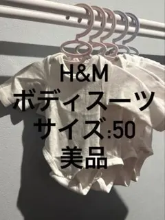 H&M ボディスーツ 50
