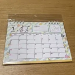 ポチャッコ 卓上リングカレンダーのサムネイル