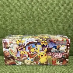 2025年最新】スペシャルBOXトウホクの人気アイテム - メルカリ