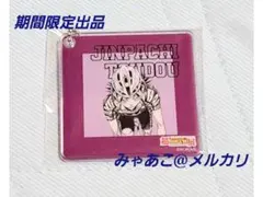 弱虫ペダル ペダル展 1000円くじ 東堂尽八 B賞 カラートートバッグ