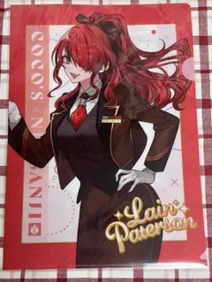 にじさんじ　ココス COCO'S　コラボ特典　クリアファイル　レイン・パターソン