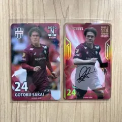 2025年最新】酒井高徳 サインの人気アイテム - メルカリ